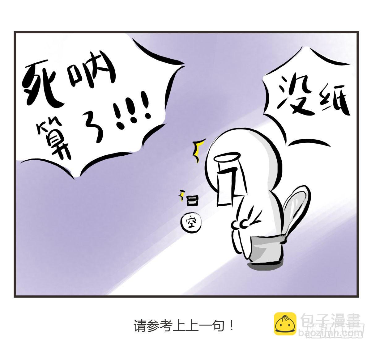 第13话：平行世界之战(1/2)-第13话