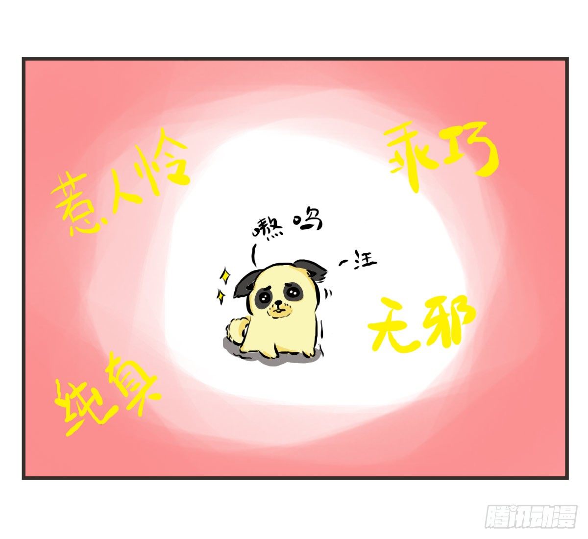 第13话：平行世界之战(1/2)-第13话