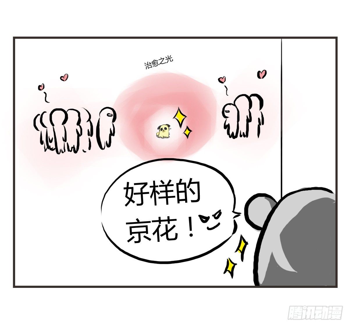 第13话：平行世界之战(1/2)-第13话