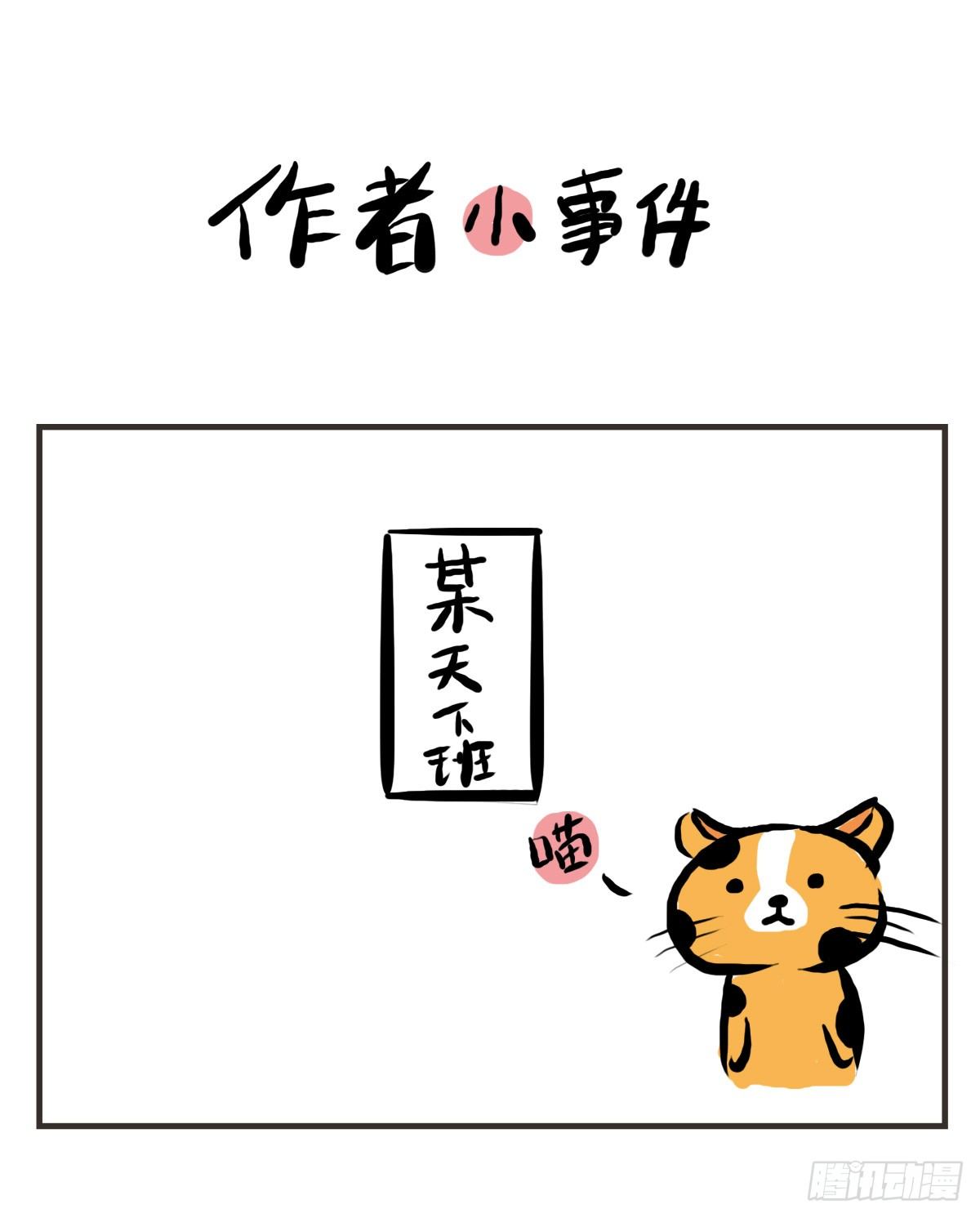 第13话：平行世界之战(1/2)-第13话