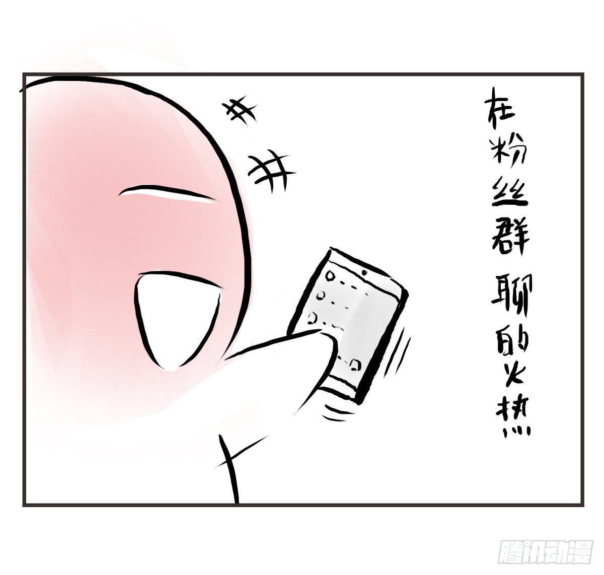 第13话：平行世界之战(1/2)-第13话