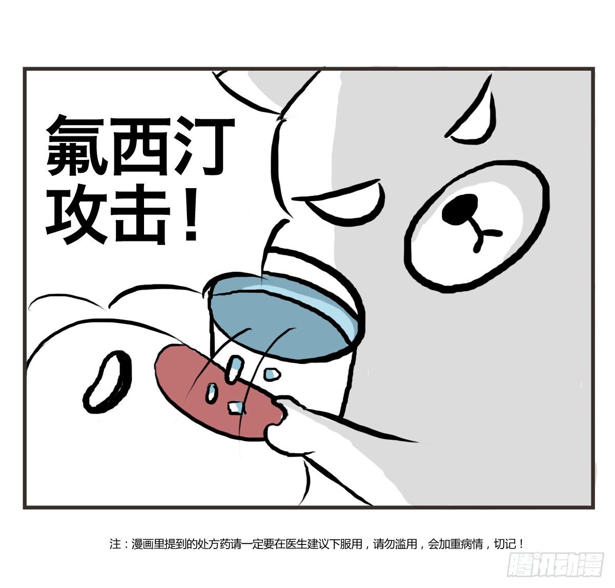 第13话：平行世界之战(1/2)-第13话