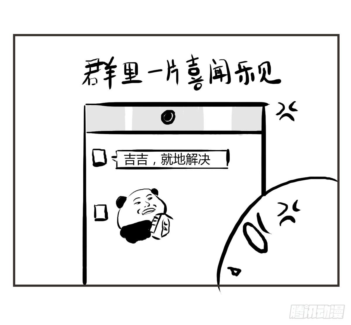 第13话：平行世界之战(1/2)-第13话