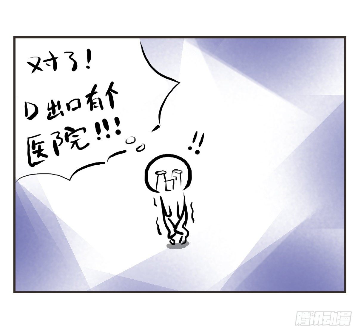第13话：平行世界之战(1/2)-第13话