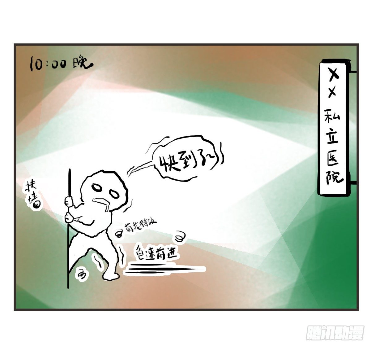 第13话：平行世界之战(1/2)-第13话