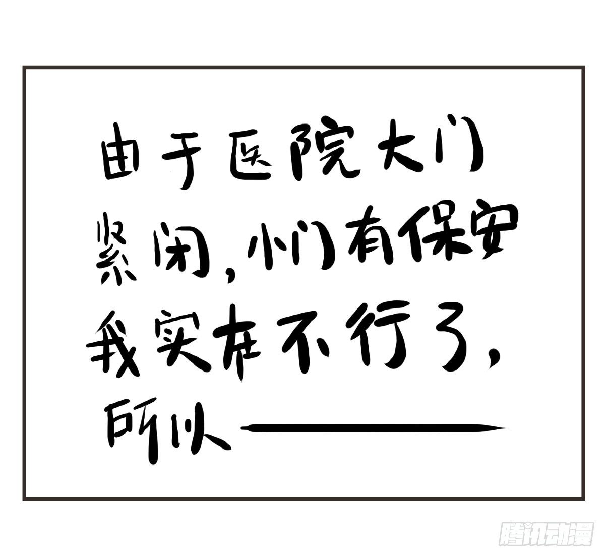第13话：平行世界之战(1/2)-第13话