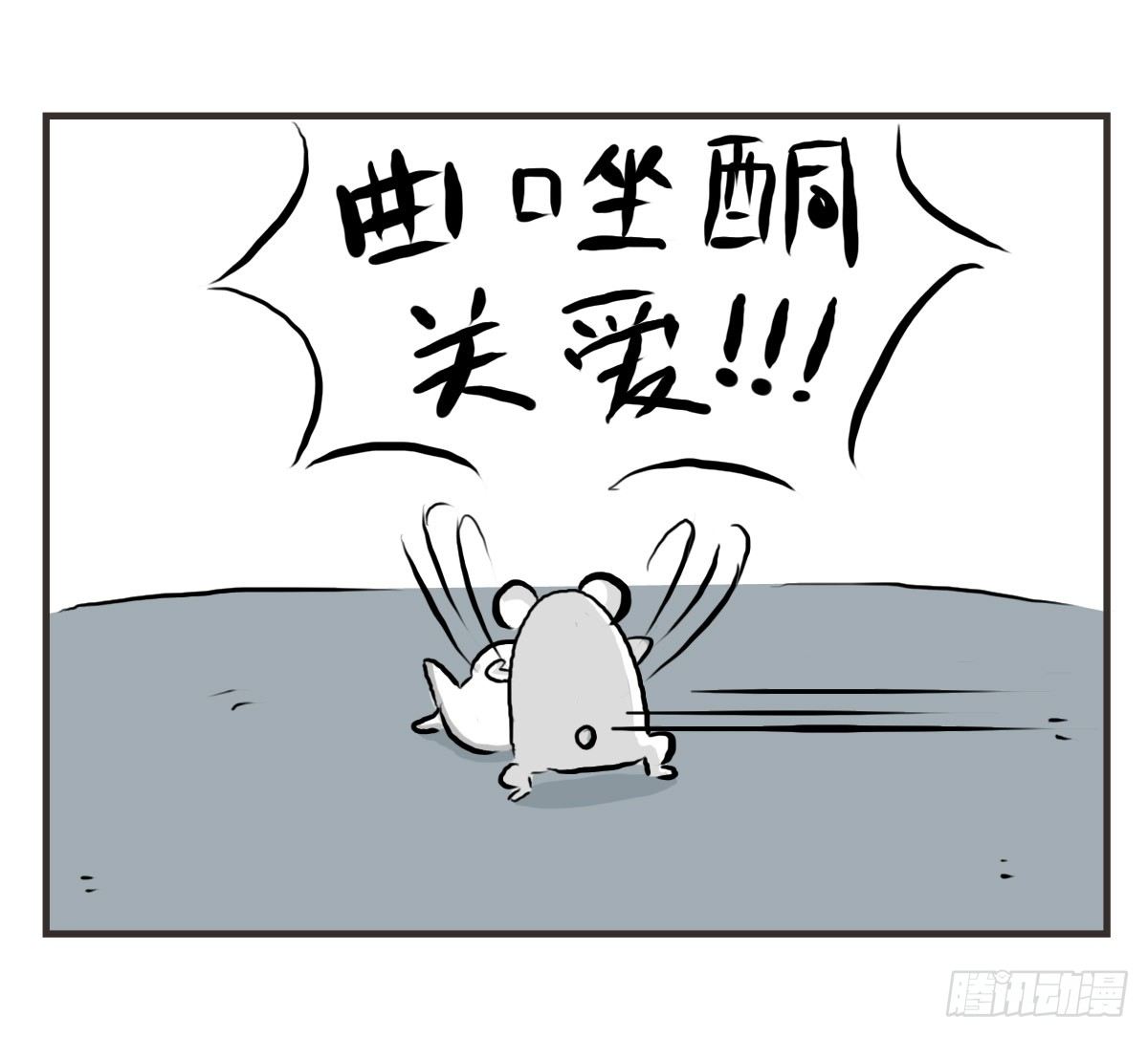 第13话：平行世界之战(1/2)-第13话