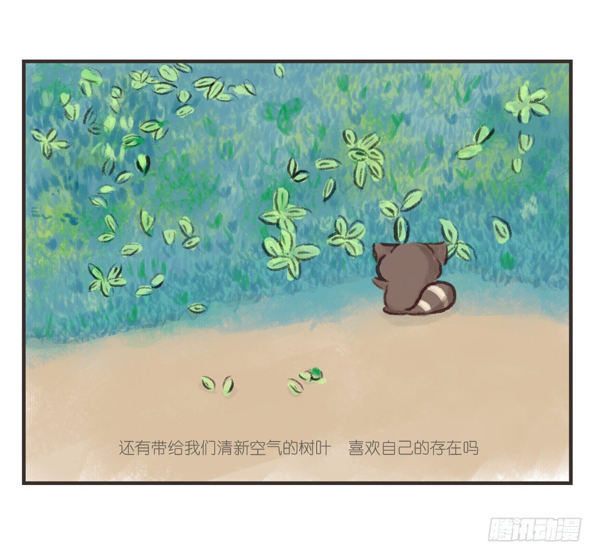 第15话：活着的意义-第15话