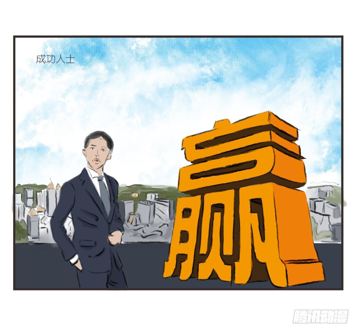 第15话：活着的意义-第15话