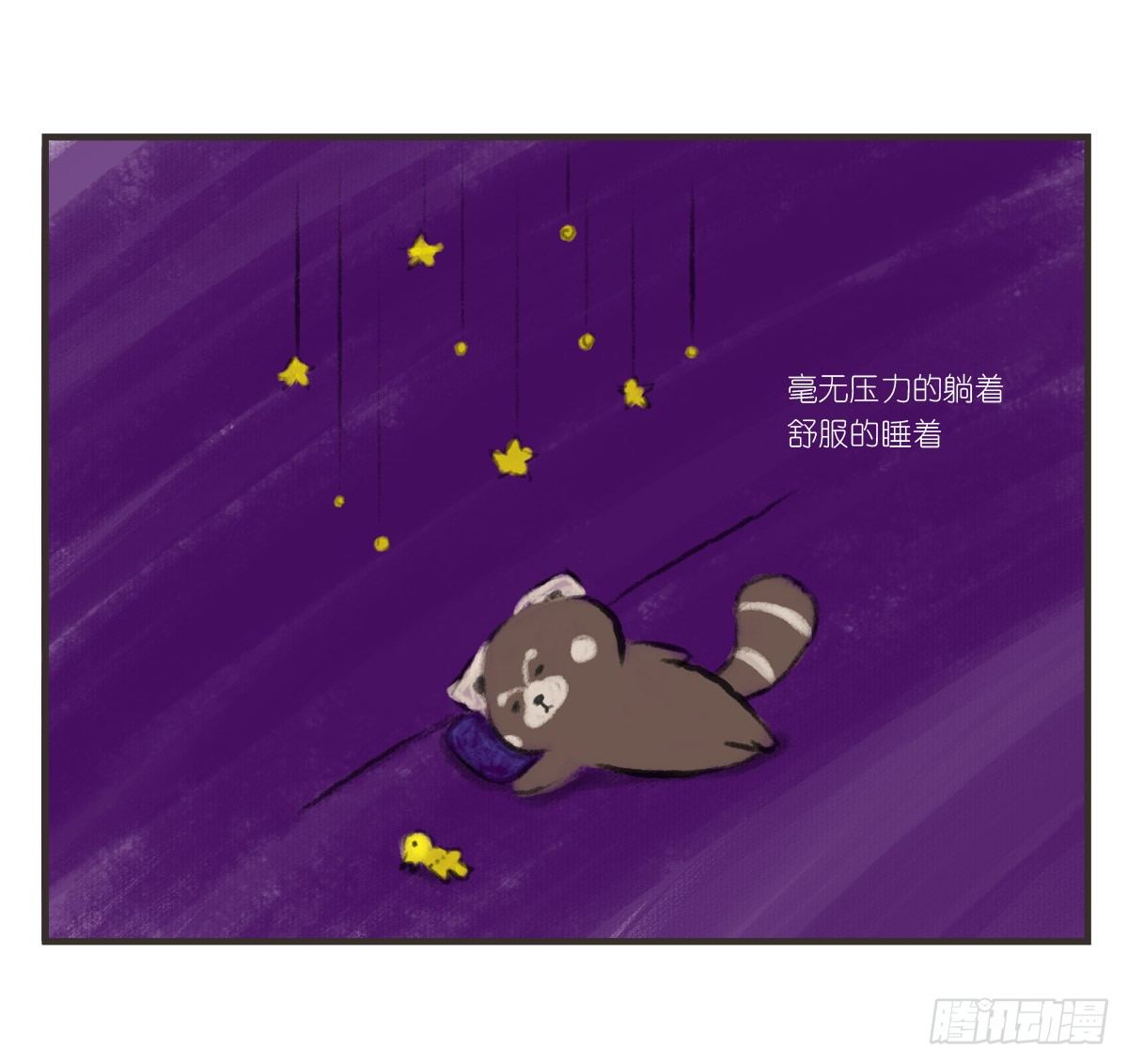 第15话：活着的意义-第15话