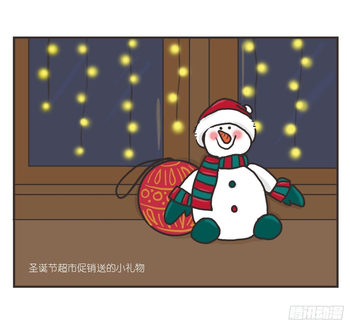 第15话：活着的意义-第15话