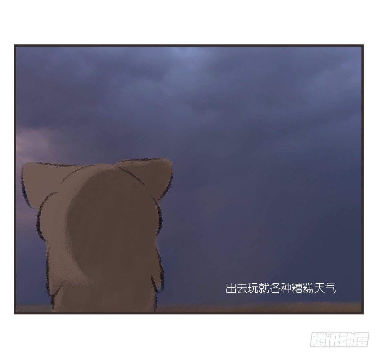 第15话：活着的意义-第15话