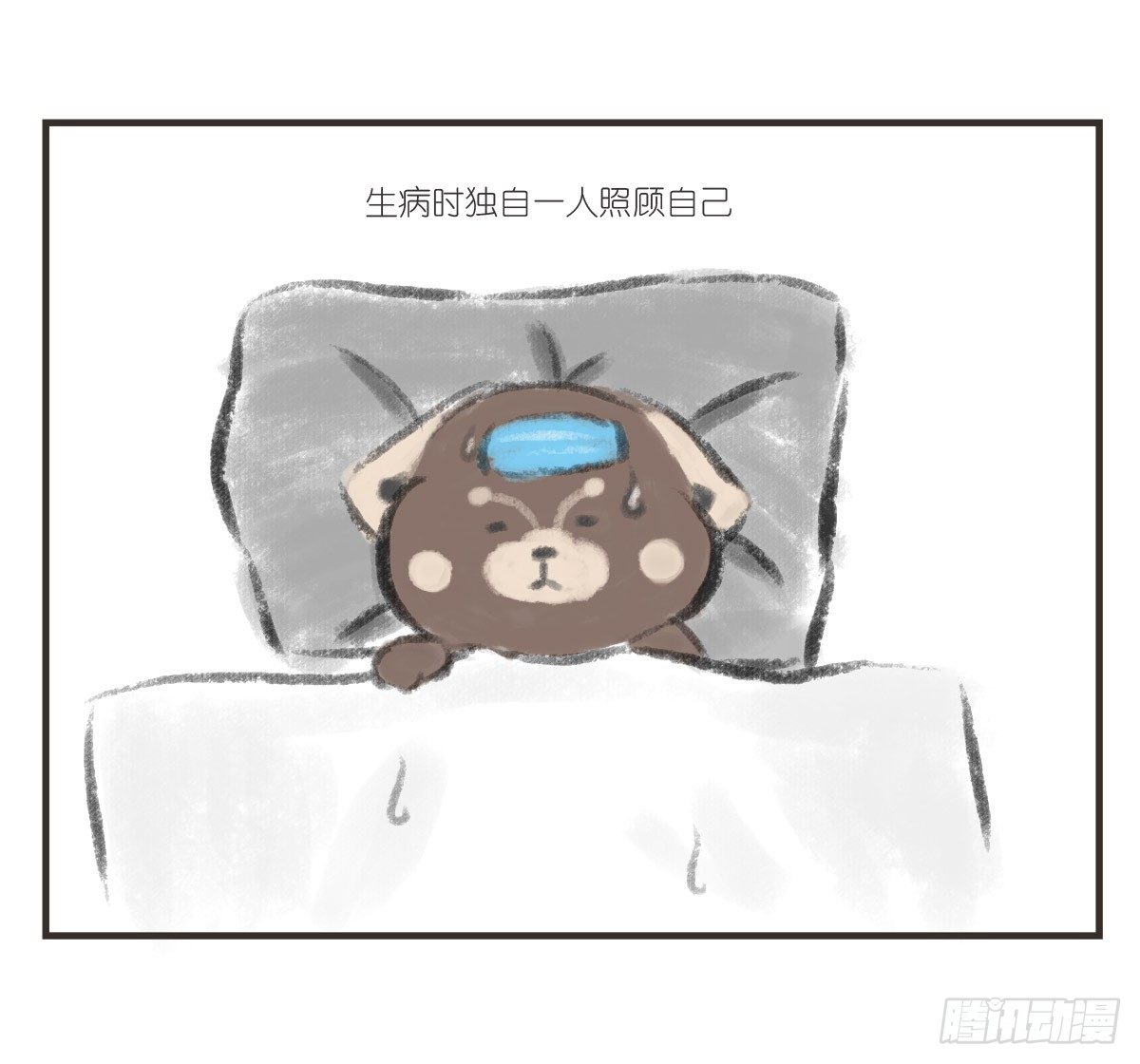第15话：活着的意义-第15话