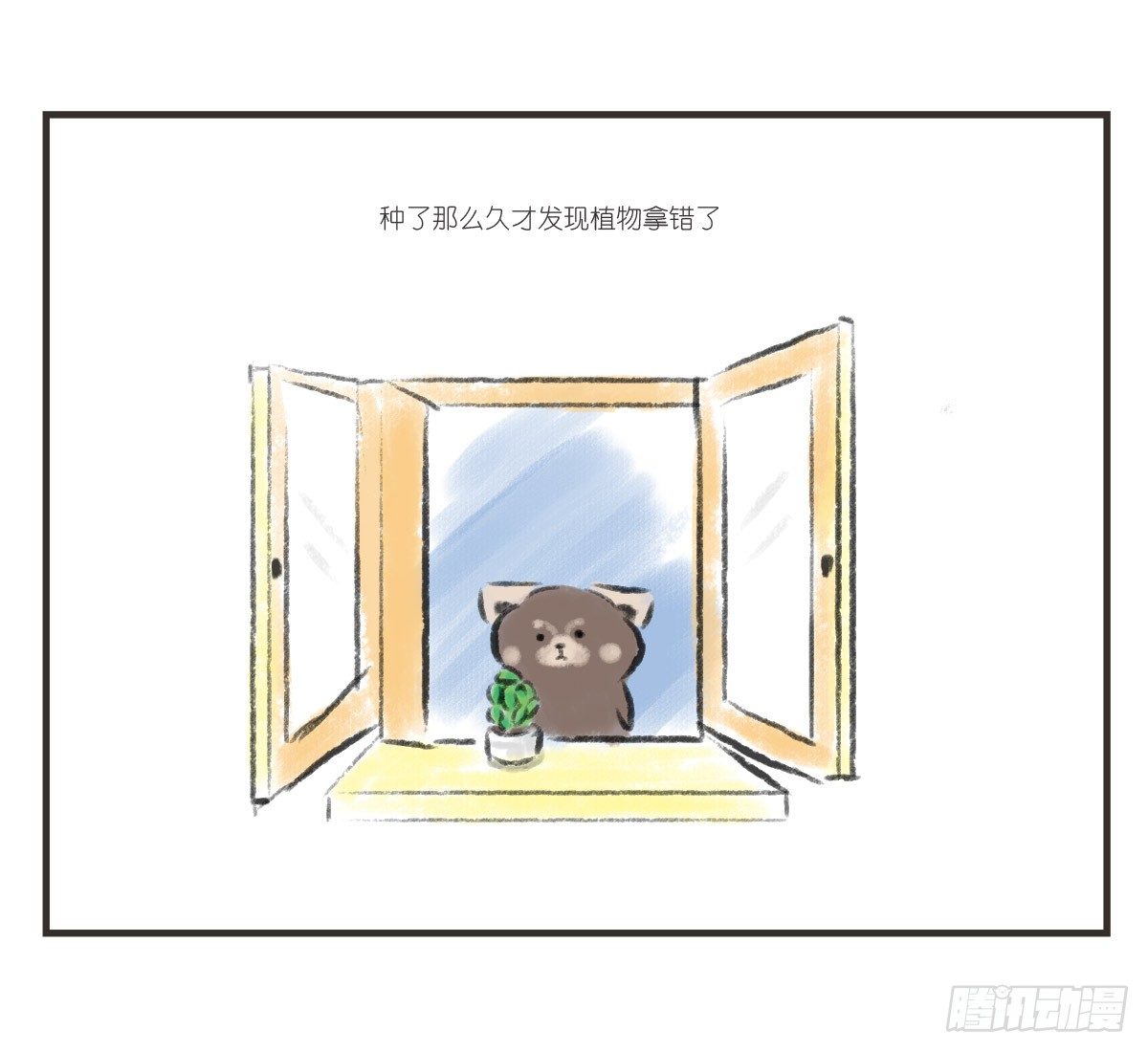 第15话：活着的意义-第15话