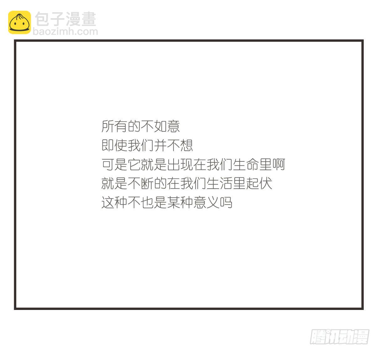 第15话：活着的意义-第15话