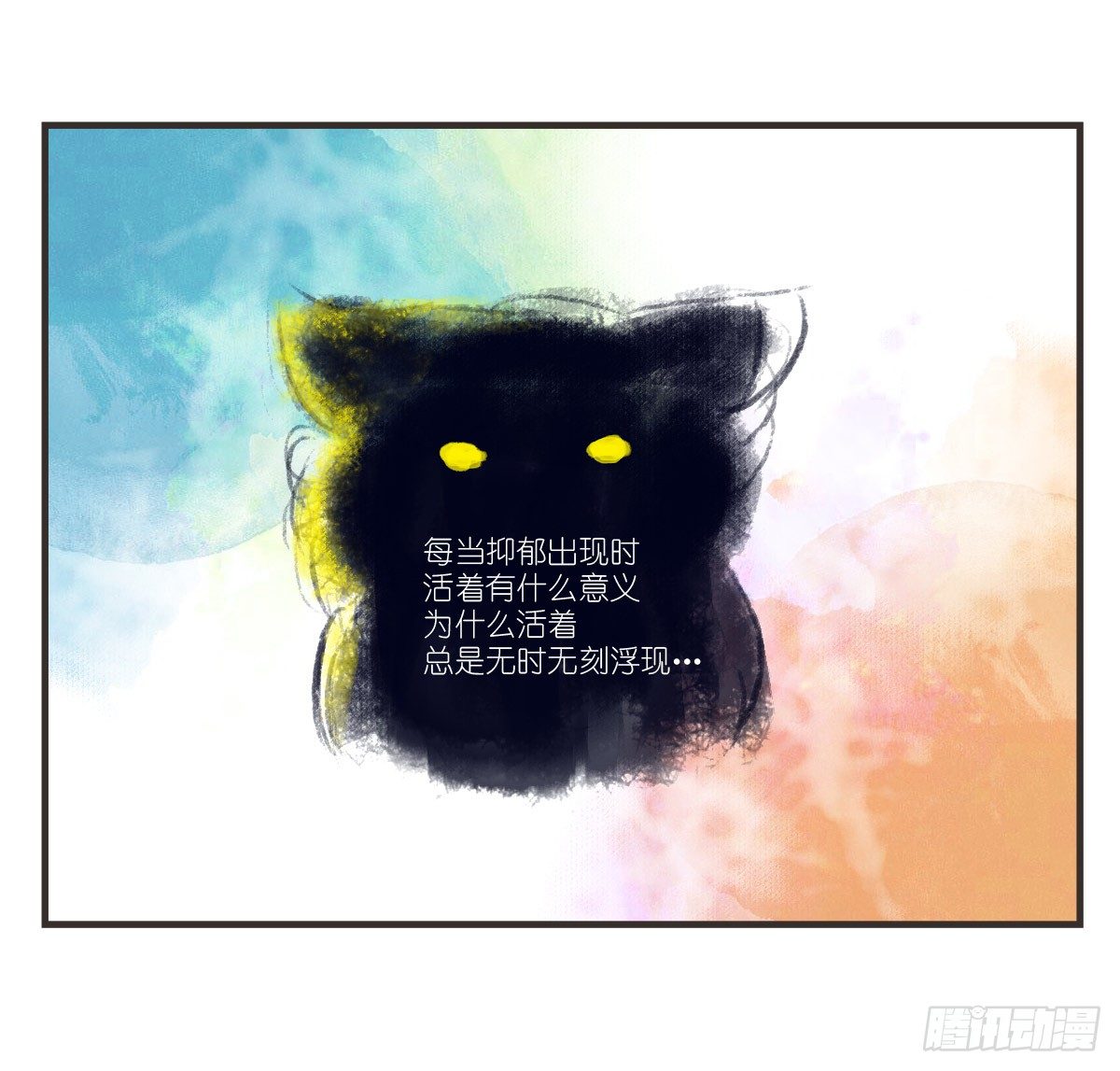 第15话：活着的意义-第15话