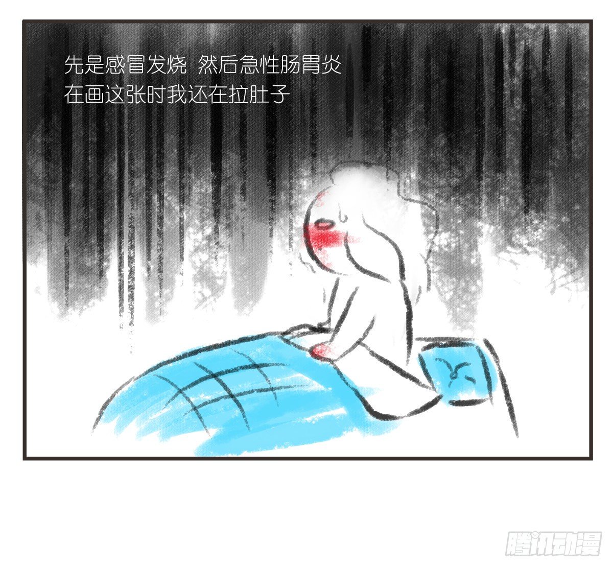 第15话：活着的意义-第15话