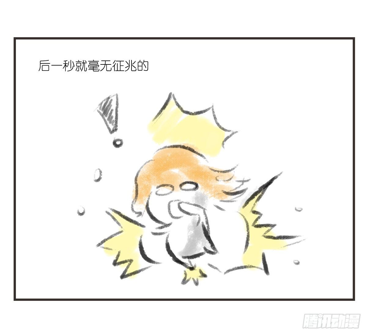 第15话：活着的意义-第15话