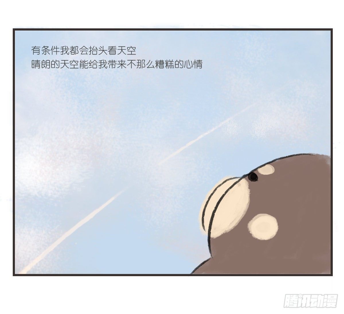 第15话：活着的意义-第15话