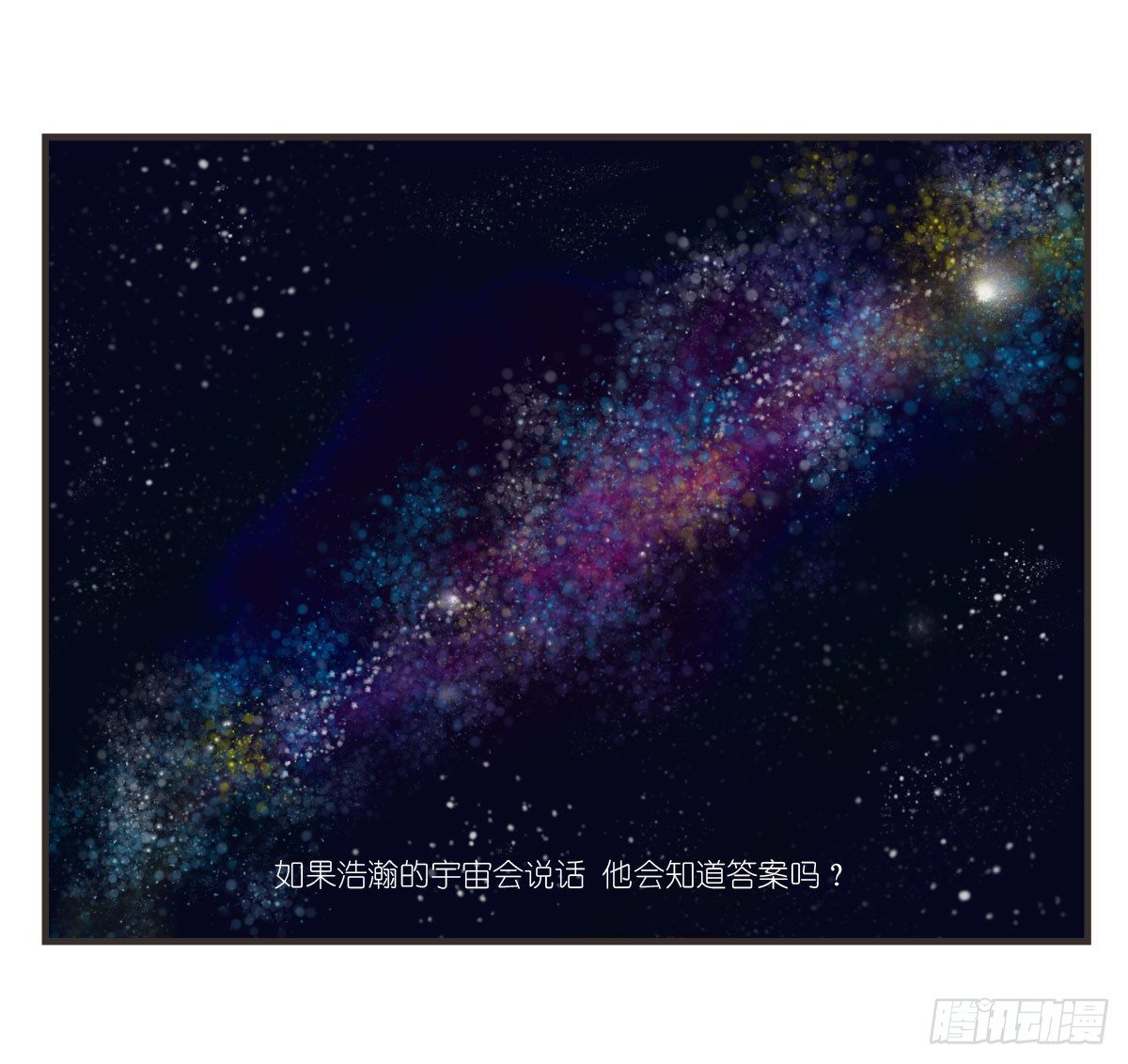 第15话：活着的意义-第15话