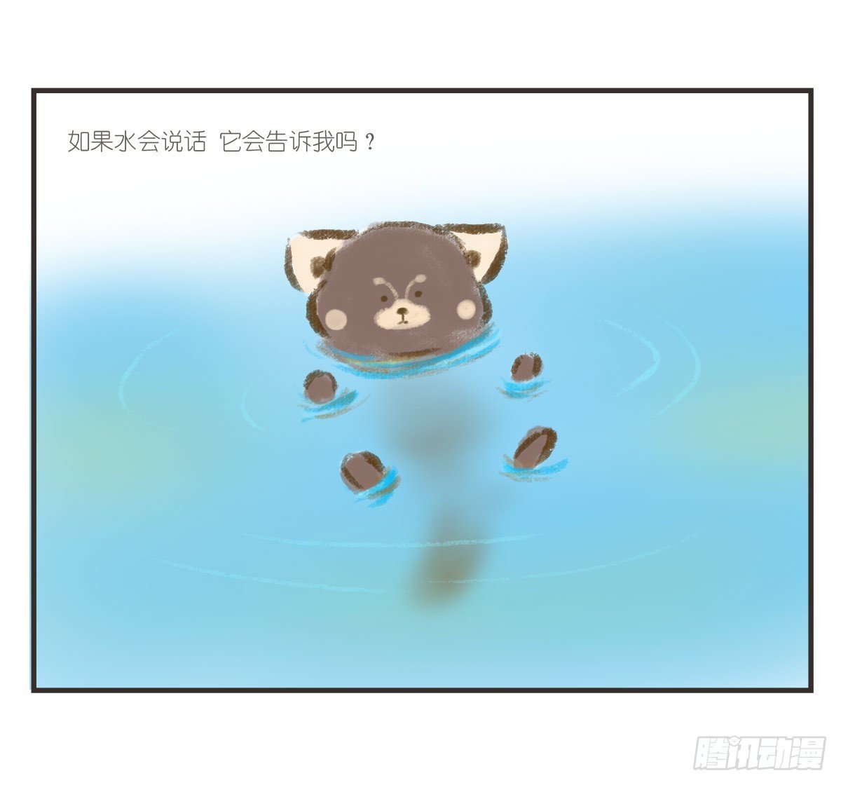 第15话：活着的意义-第15话