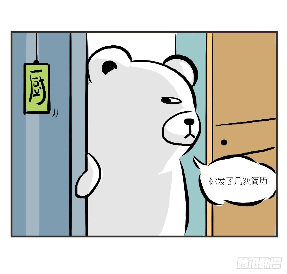 第17话：有时未必可以靠自已-第17话