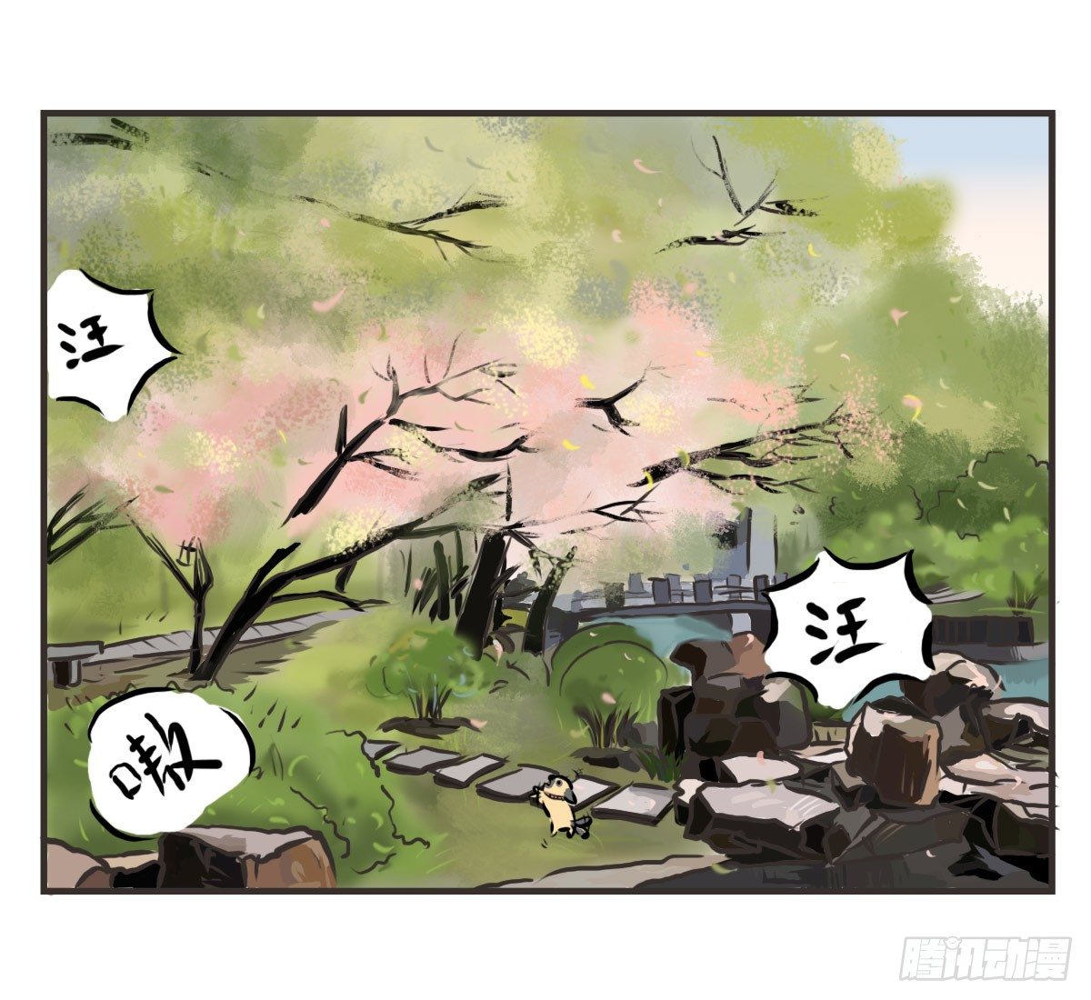 第17话：有时未必可以靠自已-第17话