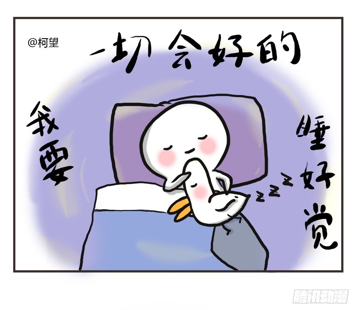 第17话：有时未必可以靠自已-第17话