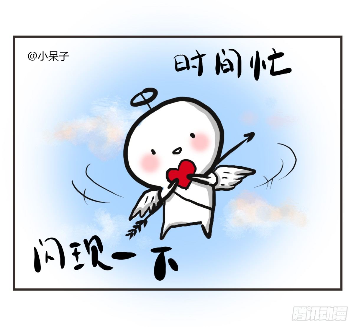 第17话：有时未必可以靠自已-第17话