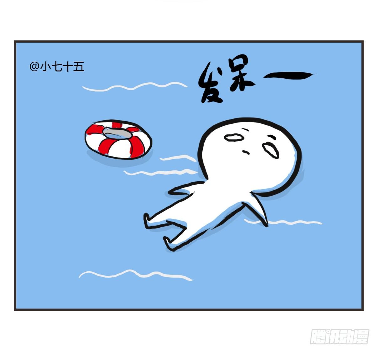第17话：有时未必可以靠自已-第17话