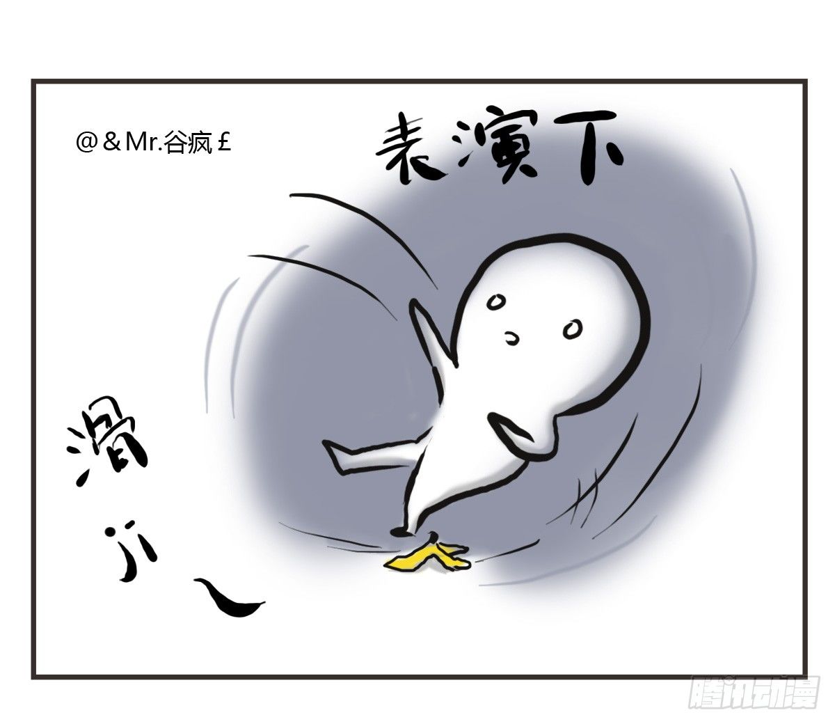 第17话：有时未必可以靠自已-第17话