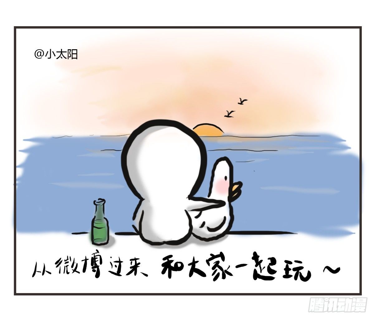 第17话：有时未必可以靠自已-第17话