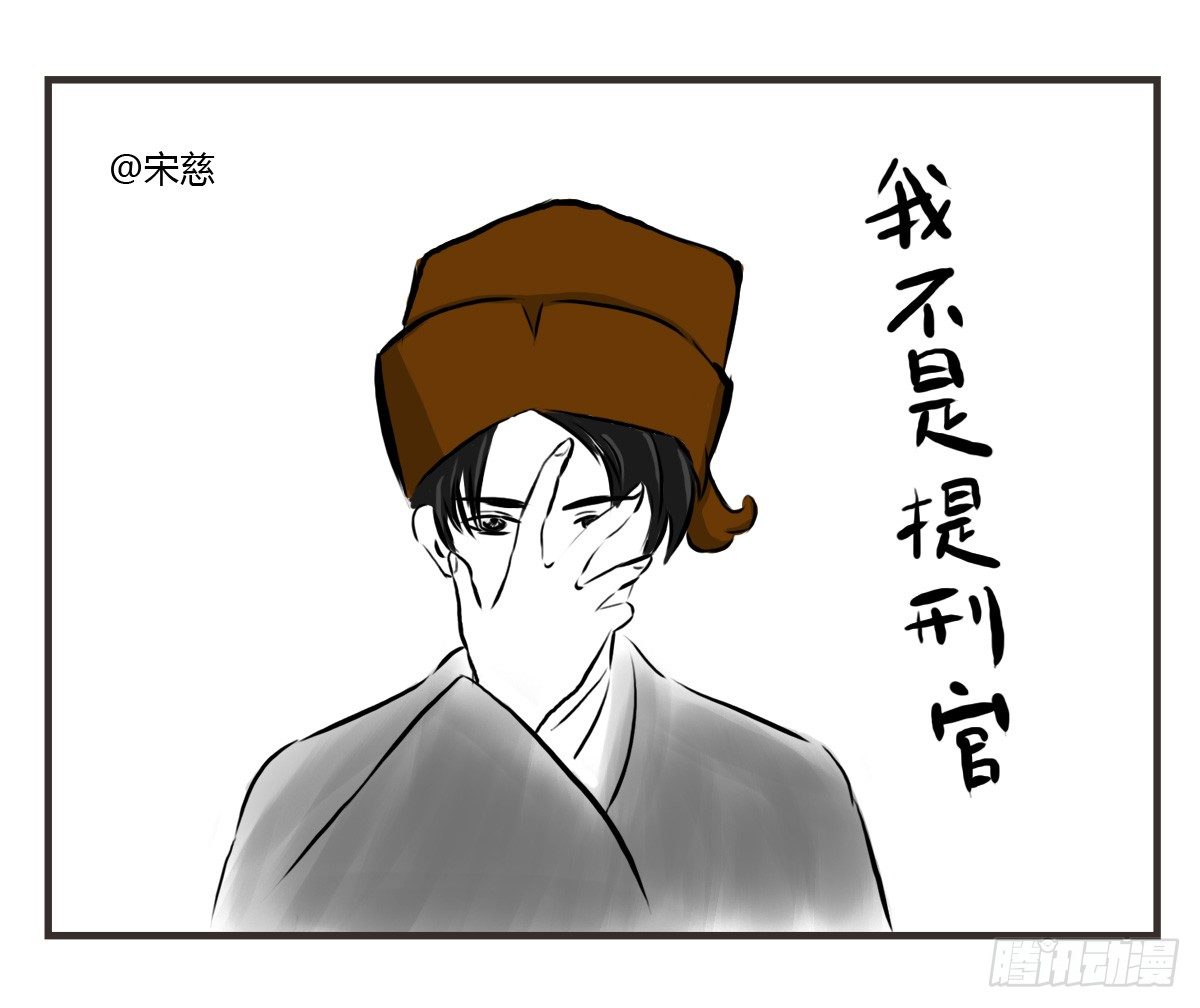 第17话：有时未必可以靠自已-第17话