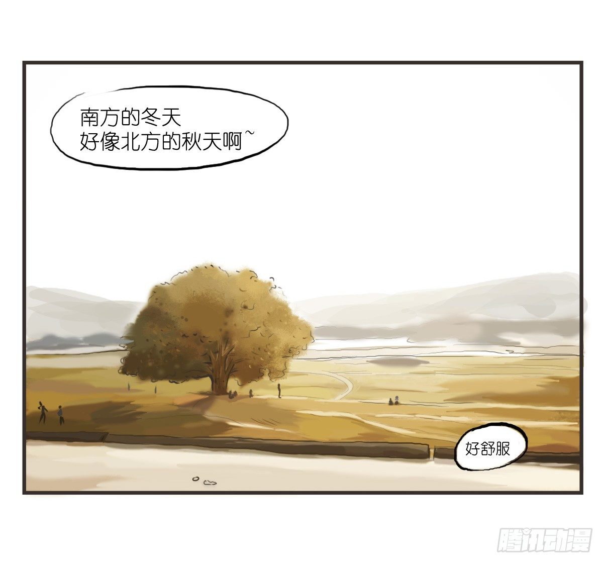 第19话：你给了我放松的方式-第19话