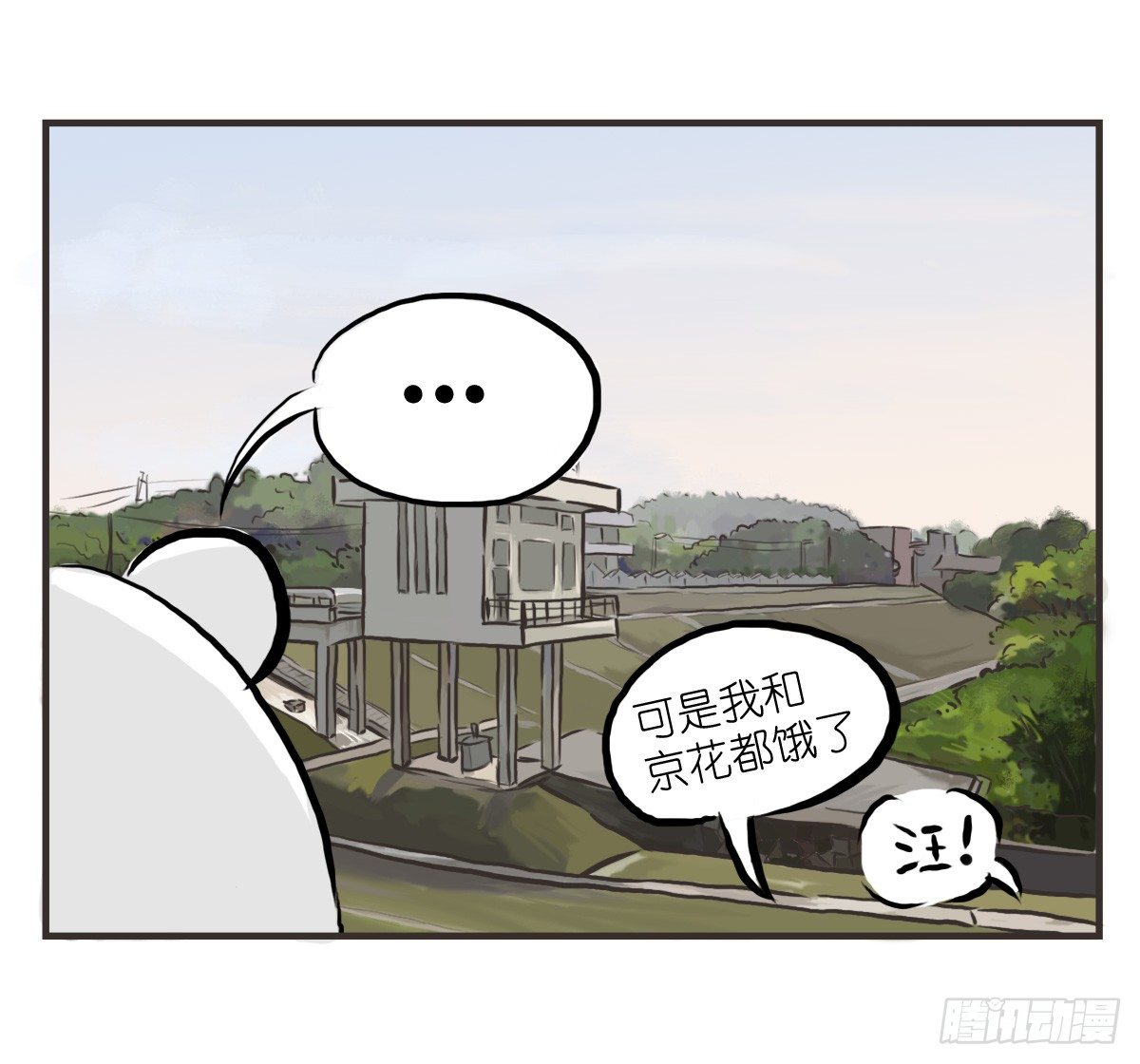 第19话：你给了我放松的方式-第19话