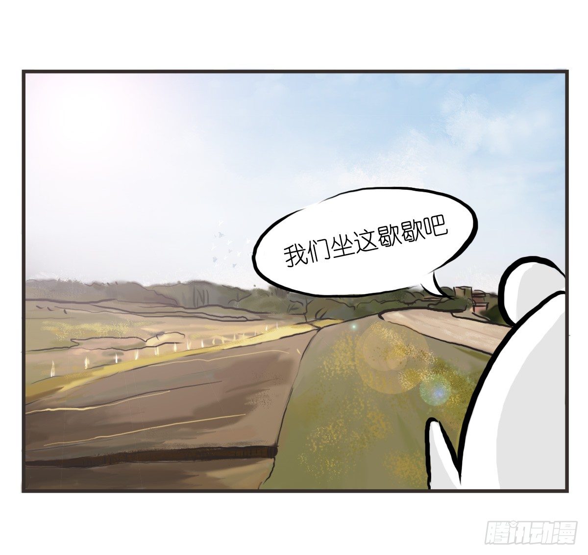 第19话：你给了我放松的方式-第19话