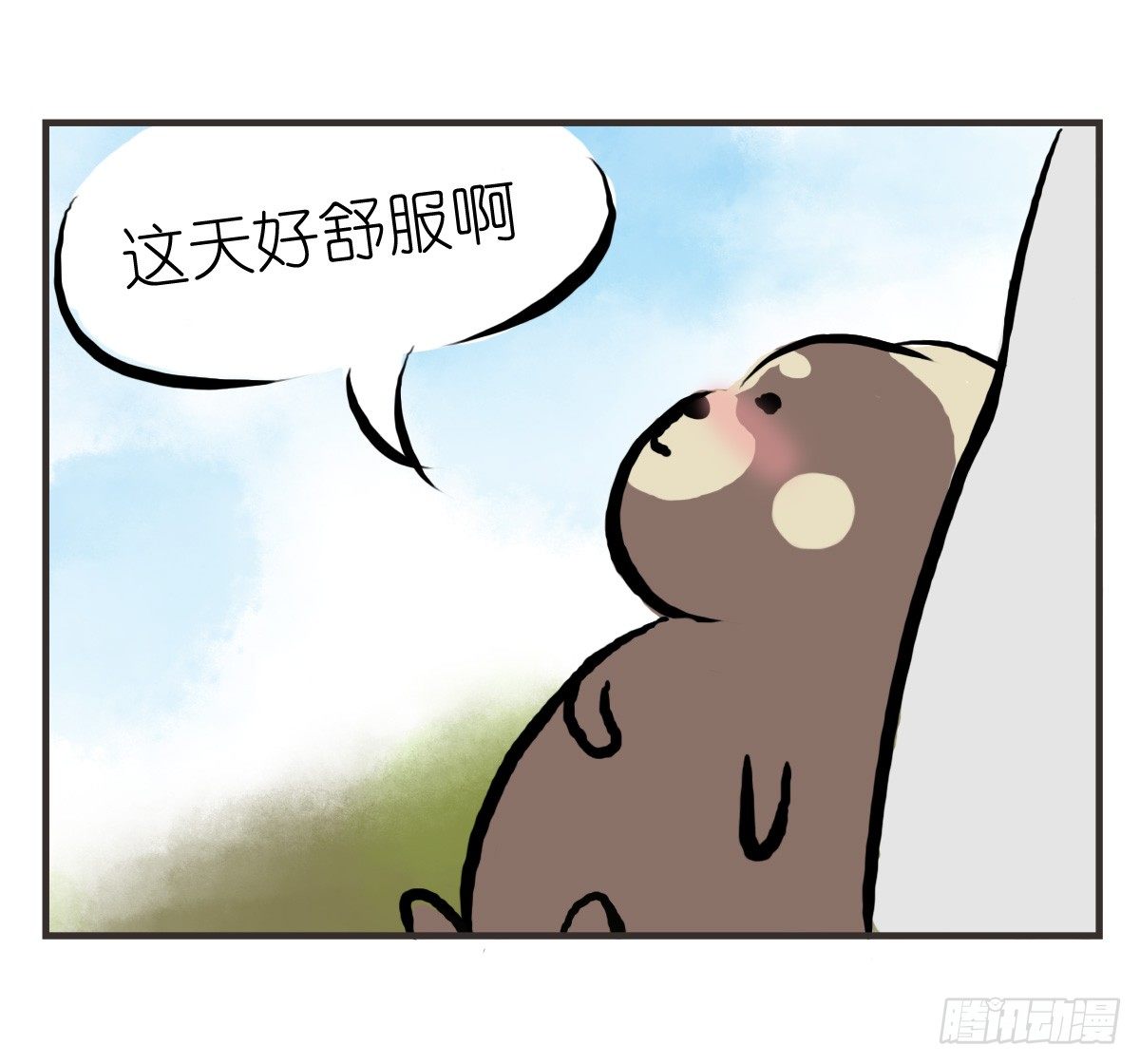 第19话：你给了我放松的方式-第19话