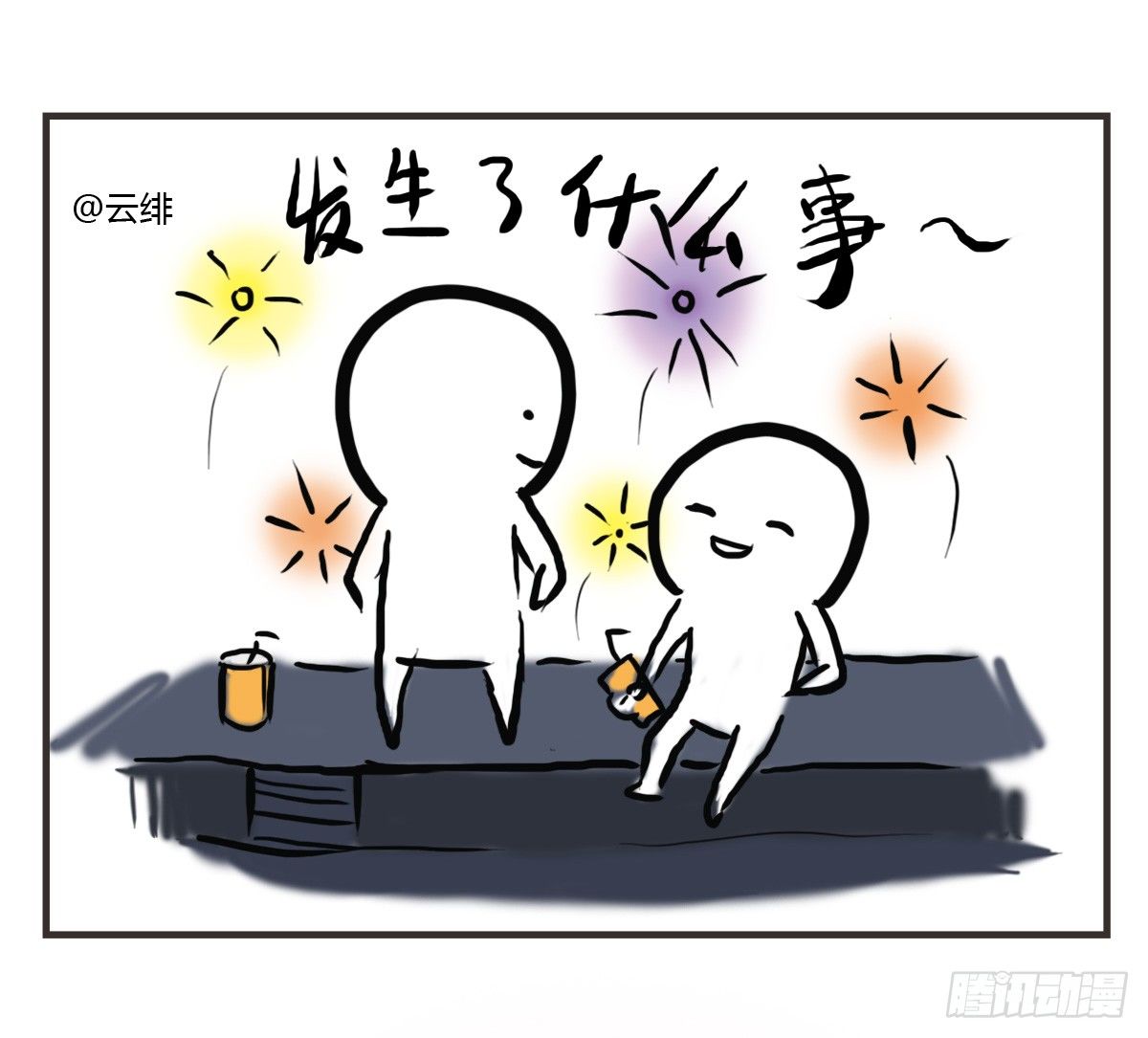 第19话：你给了我放松的方式-第19话