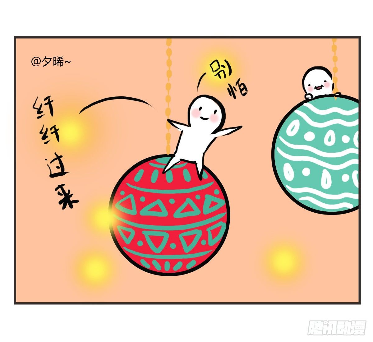 第19话：你给了我放松的方式-第19话