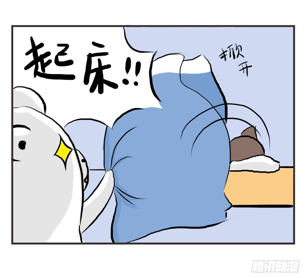 第19话：你给了我放松的方式-第19话