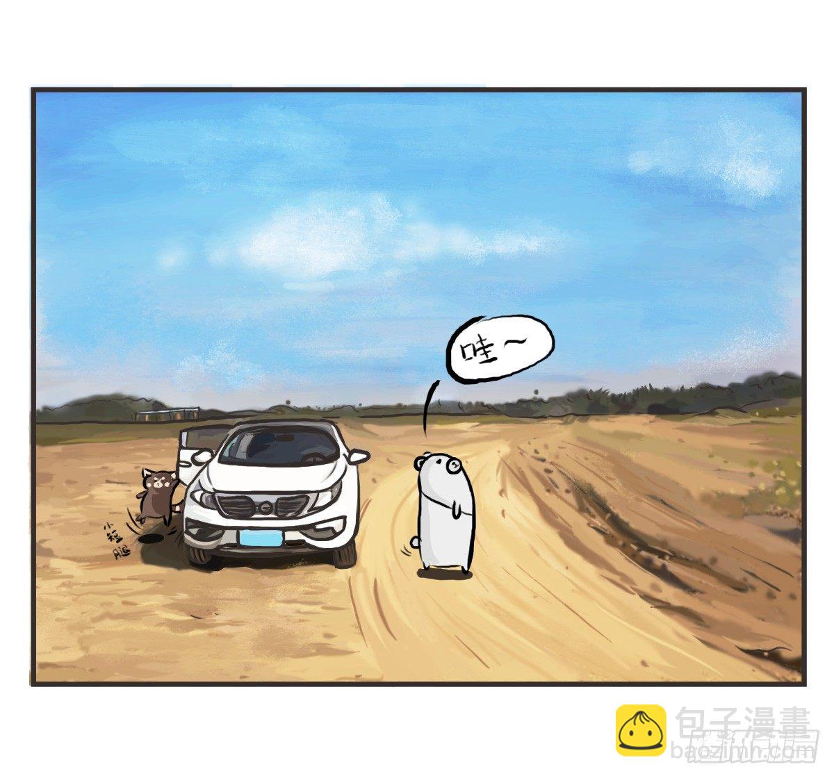 第19话：你给了我放松的方式-第19话
