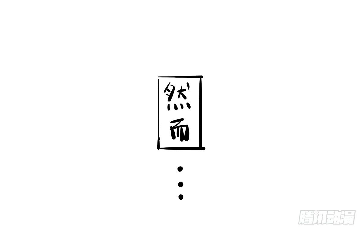 第3话：没关系，我陪着你(1/2)-第3话