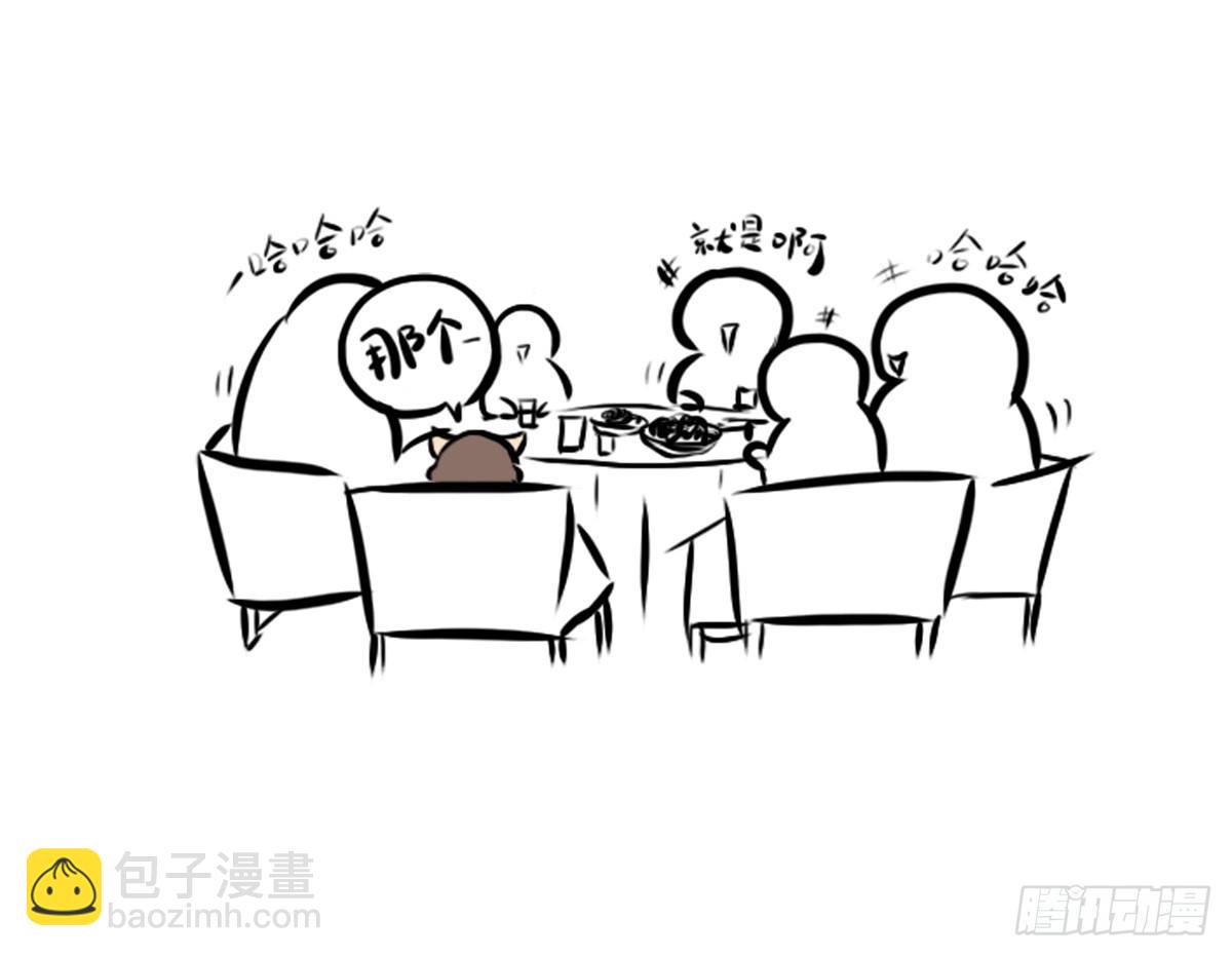第3话：没关系，我陪着你(1/2)-第3话