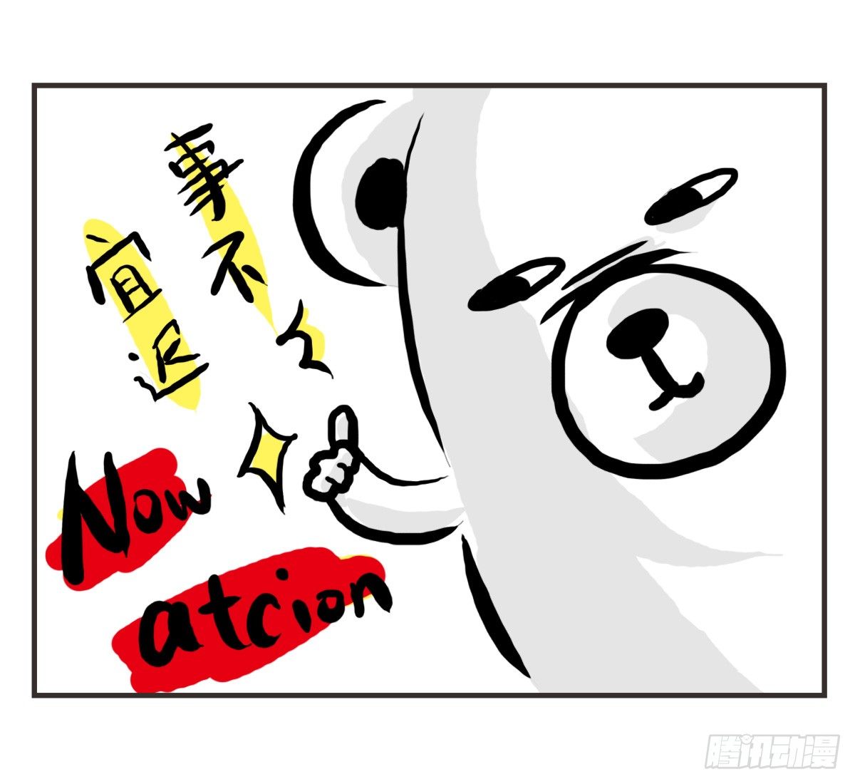 第21话：即使拍照你也迁就着我-第21话