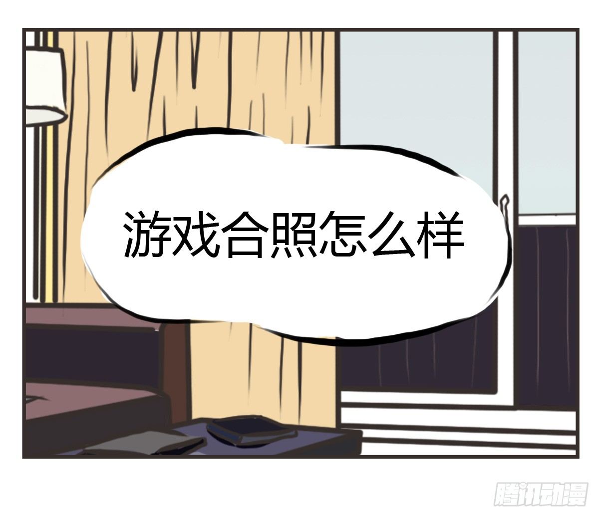 第21话：即使拍照你也迁就着我-第21话