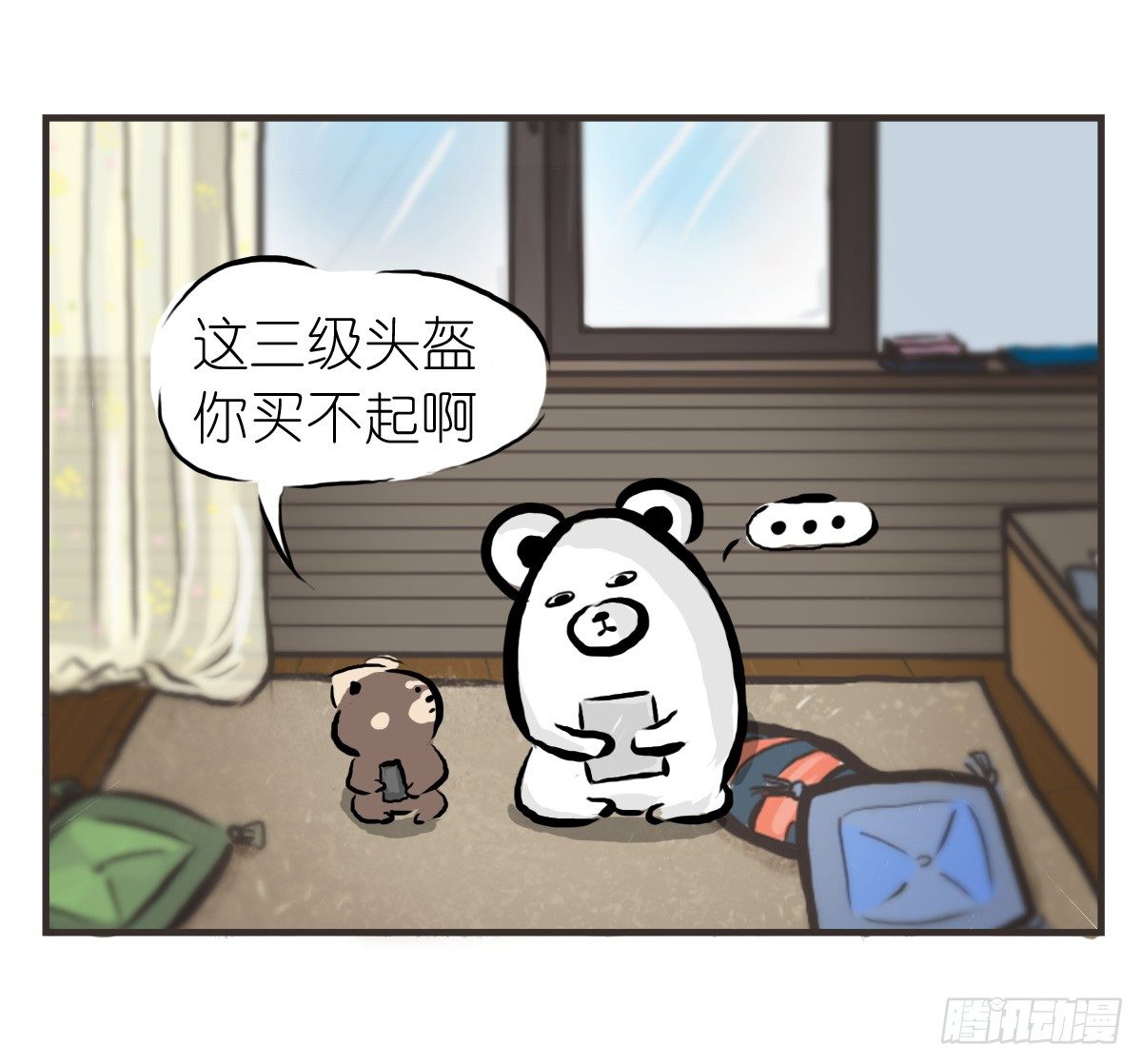 第21话：即使拍照你也迁就着我-第21话