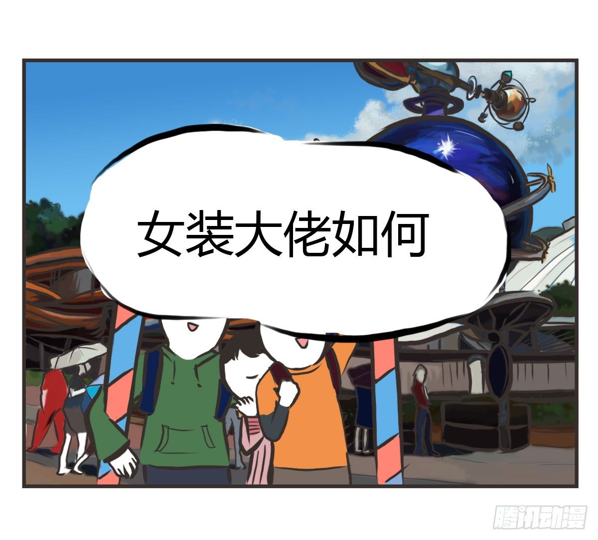 第21话：即使拍照你也迁就着我-第21话