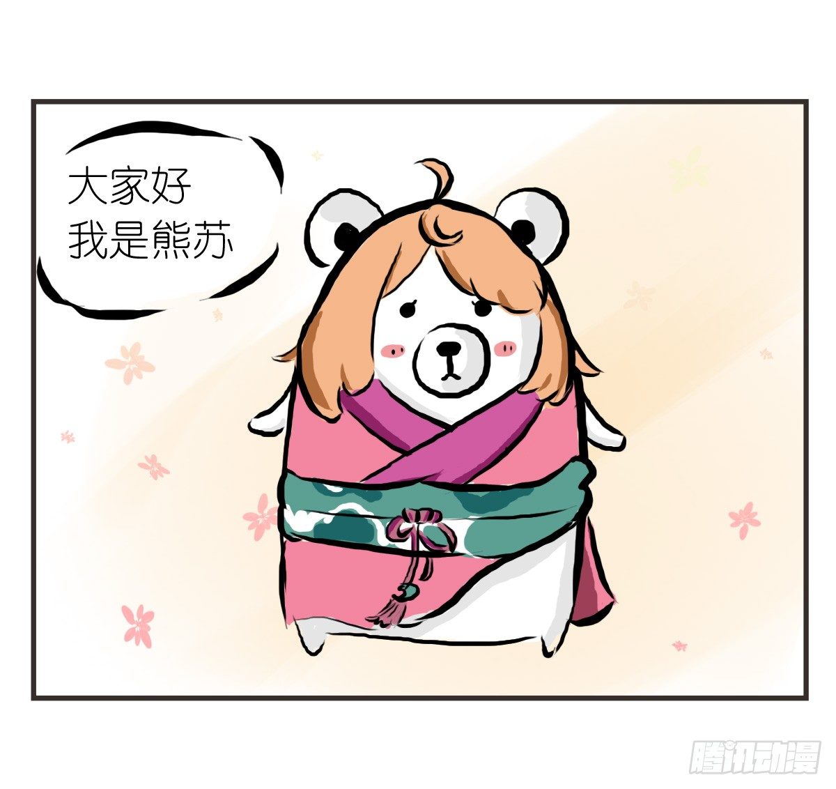 第21话：即使拍照你也迁就着我-第21话