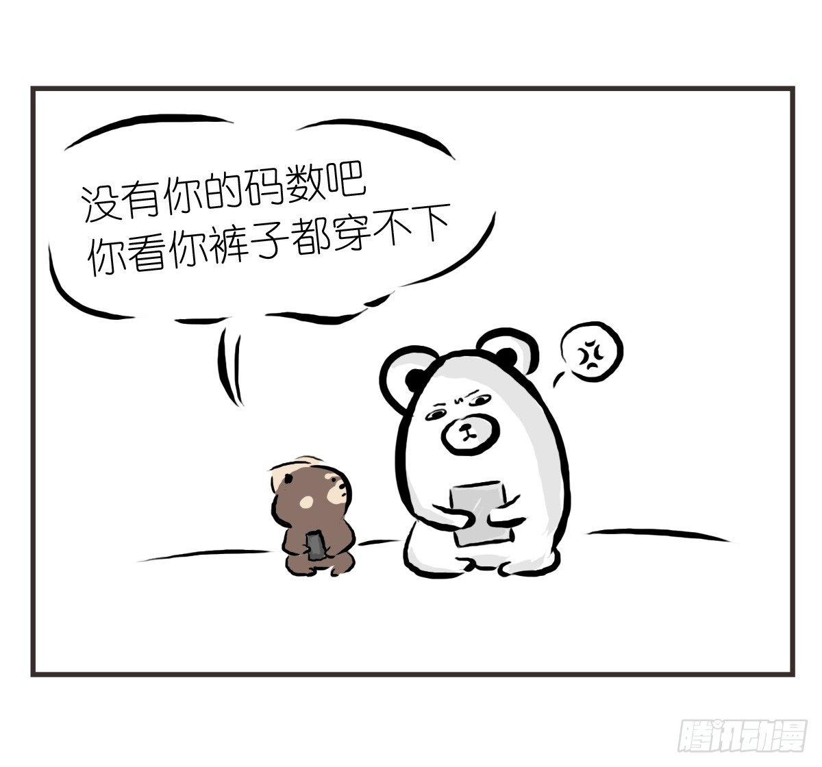 第21话：即使拍照你也迁就着我-第21话