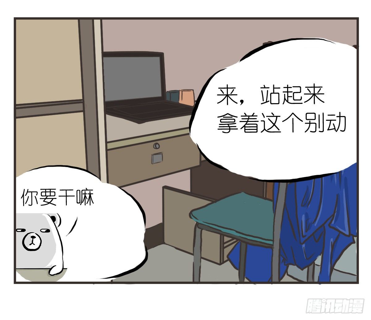 第21话：即使拍照你也迁就着我-第21话